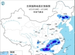 暴雨黄色预警：10省区部分地区将现大到暴雨 黔湘桂局地有大暴雨
